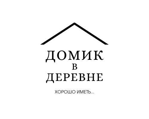 Домик в деревне логотип